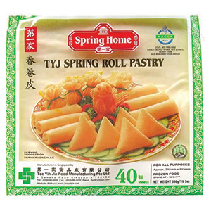 Pastry Spring Roll 215mm/8.5' (40 Pack)